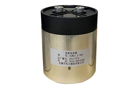 長(zhǎng)時(shí)間使用的電力電容器要更換嗎？